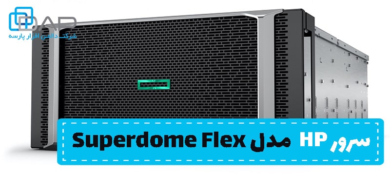 سرور HP مدل Superdome Flex